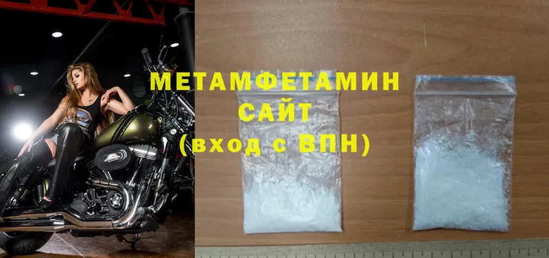 Названия наркотиков Северская Гашиш  Cocaine  Мефедрон  БУТИРАТ  Конопля  Альфа ПВП 