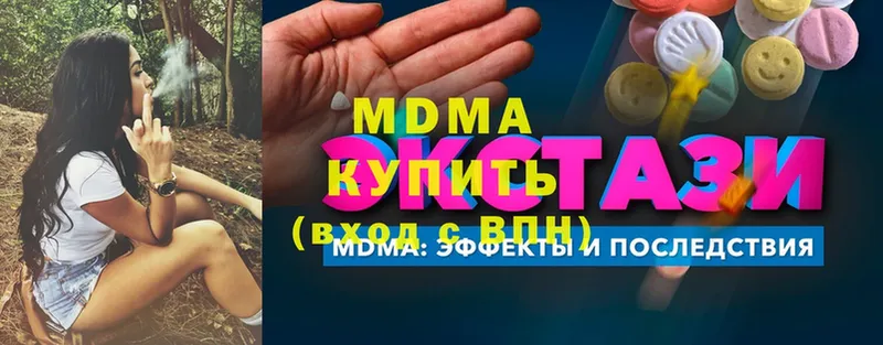 MDMA VHQ  Северская 